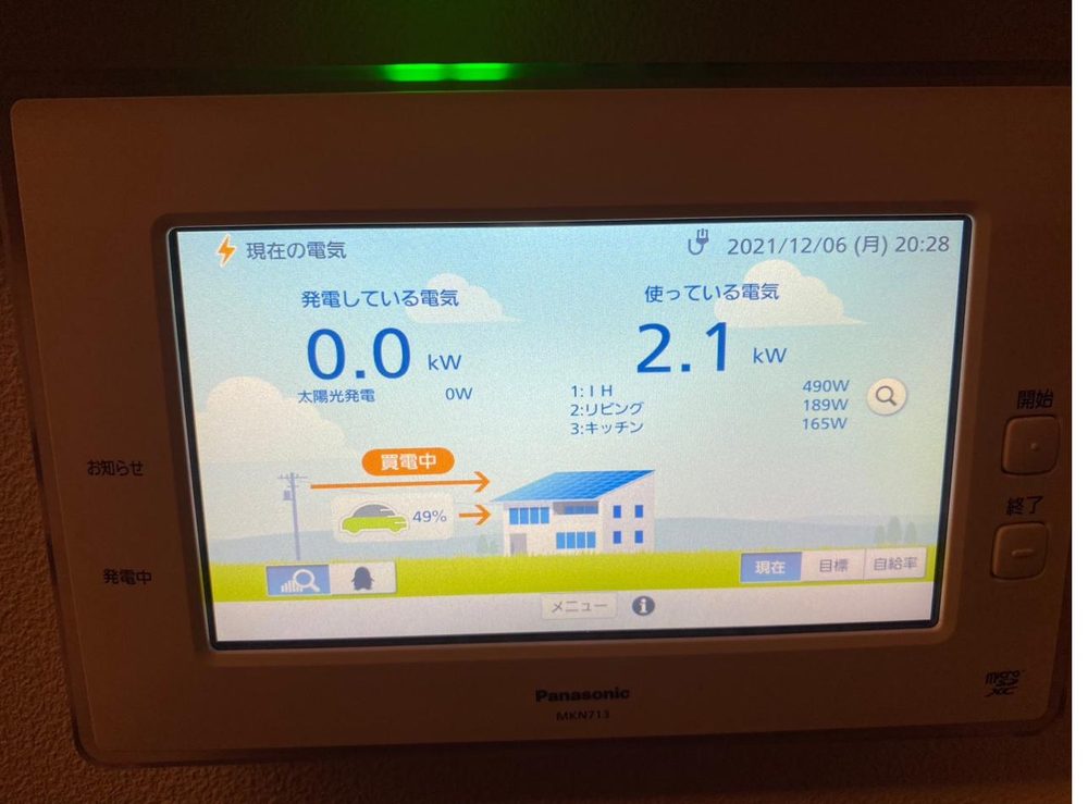 同時刻のHEMS画面。使用電力2.1kWのうち車からの給電は49%で、残りは電力会社から買電中と表示されている